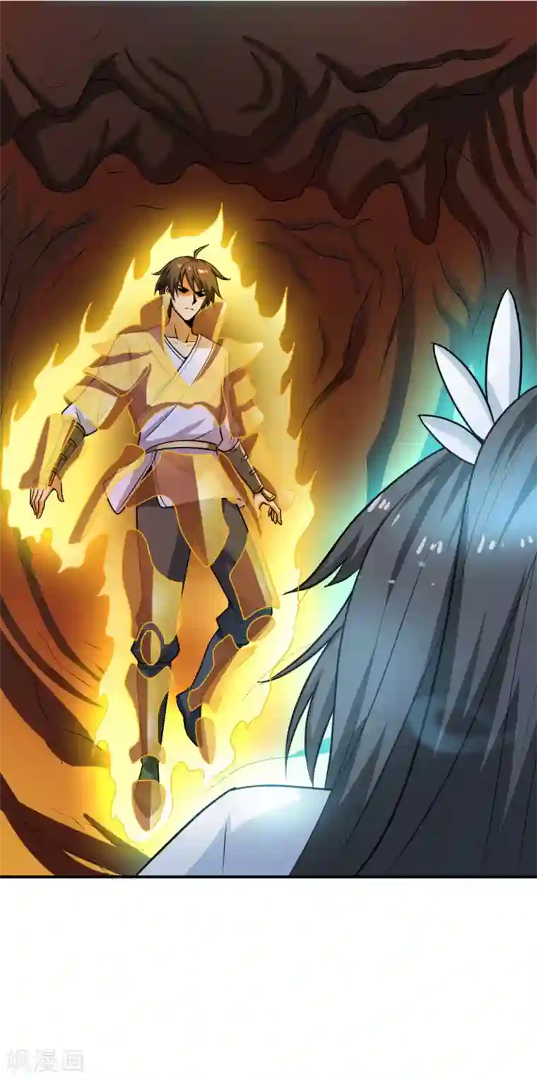 一剑独尊第100话 大地之力