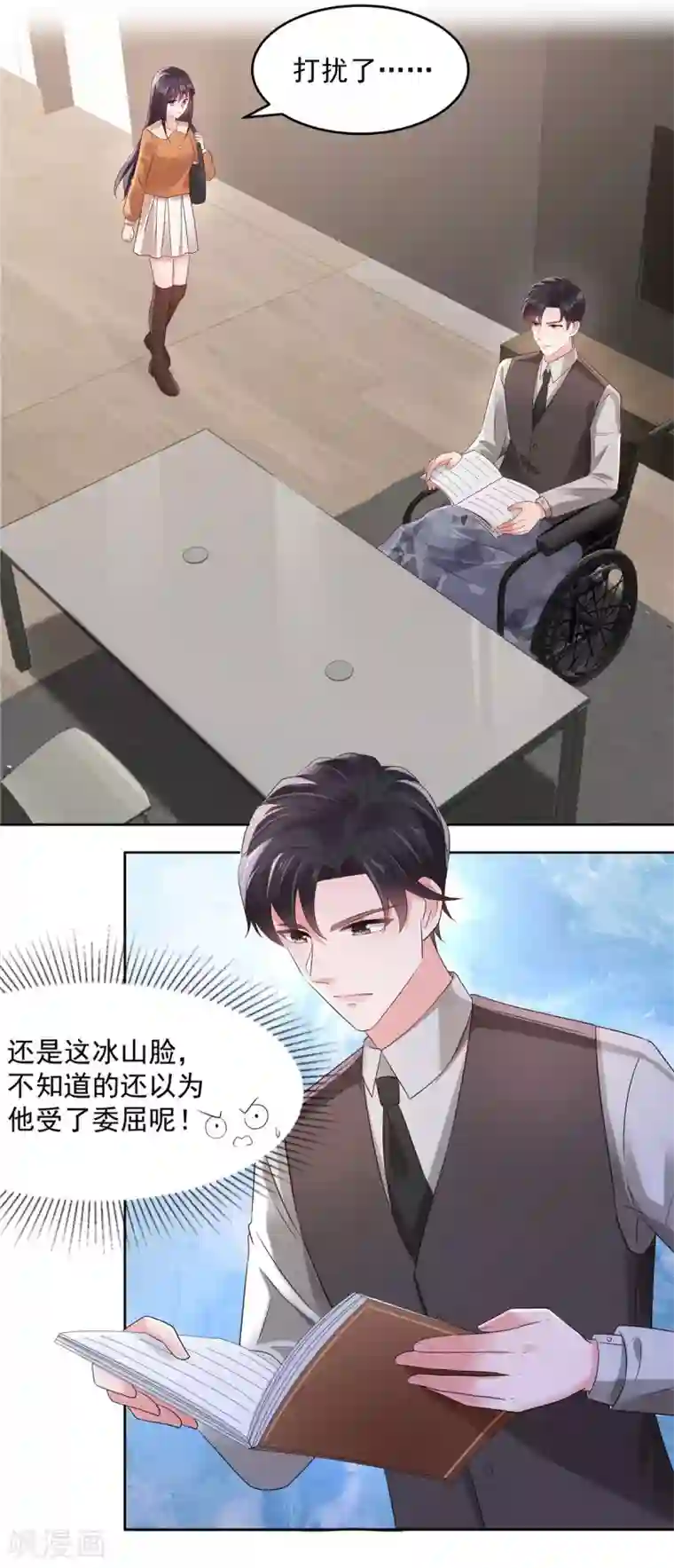 重生相逢：给你我的独家宠溺第54话 又被扔下车了