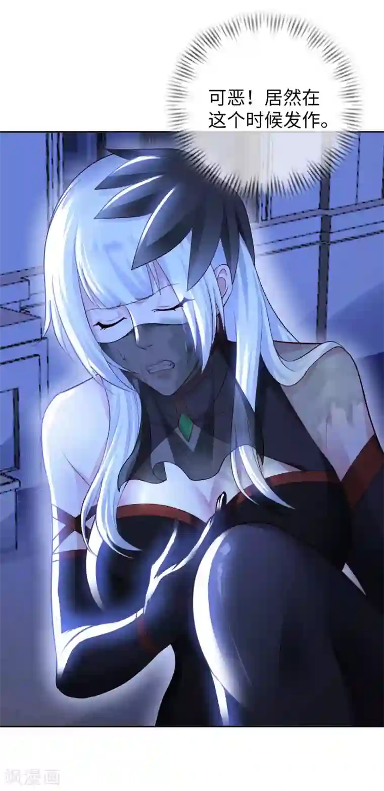 我的师傅是神仙第42话 制胜之道