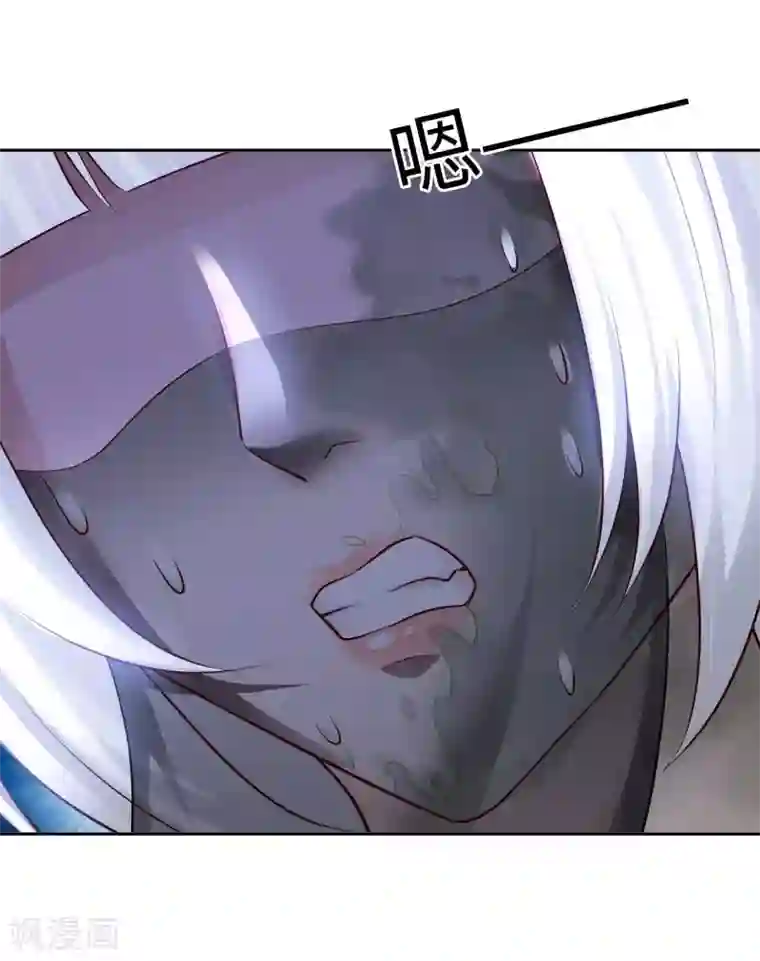 我的师傅是神仙第42话 制胜之道