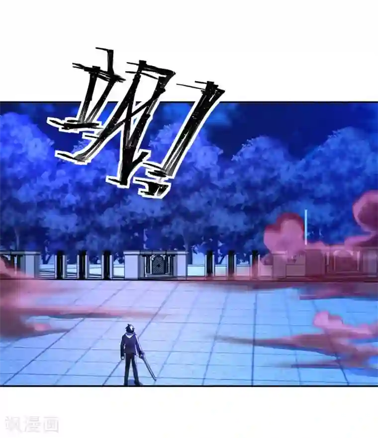 我的师傅是神仙第42话 制胜之道