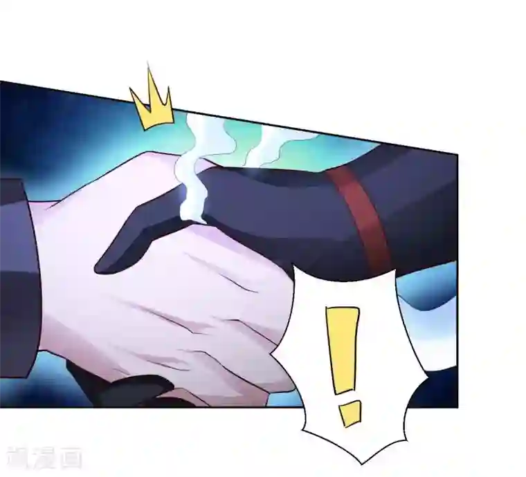 我的师傅是神仙第42话 制胜之道