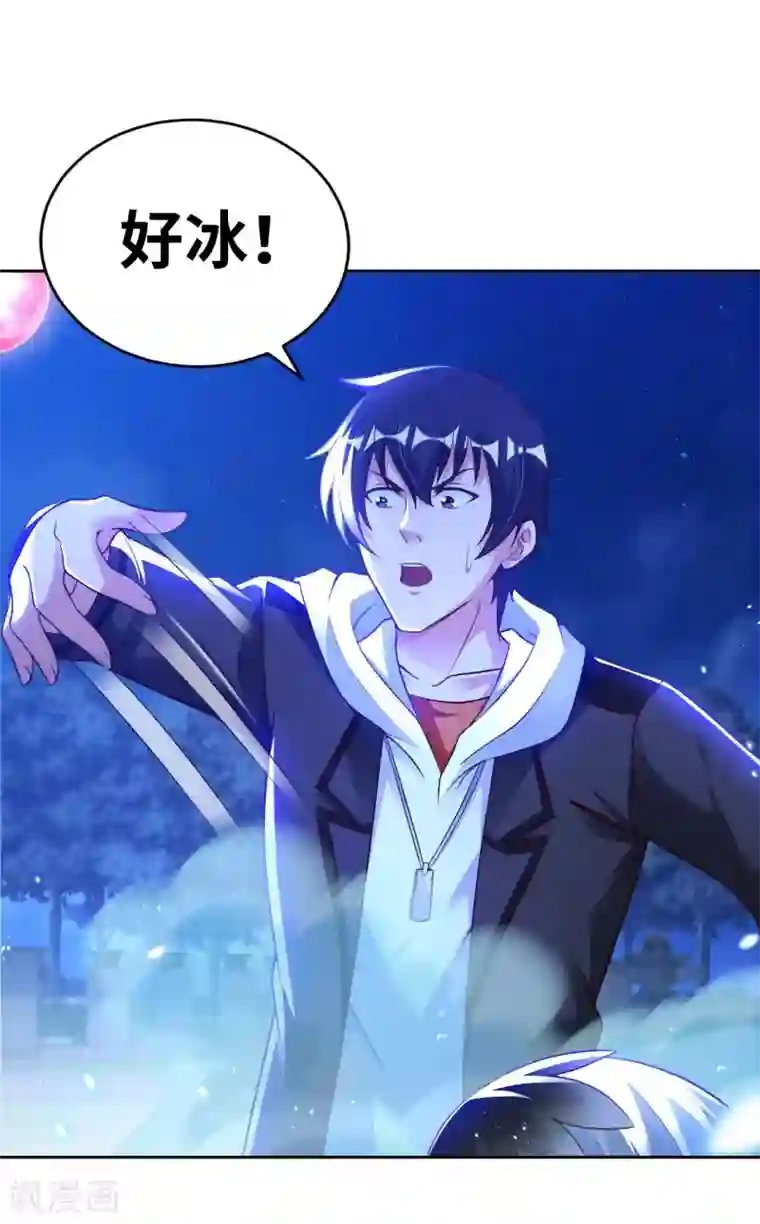 我的师傅是神仙第42话 制胜之道