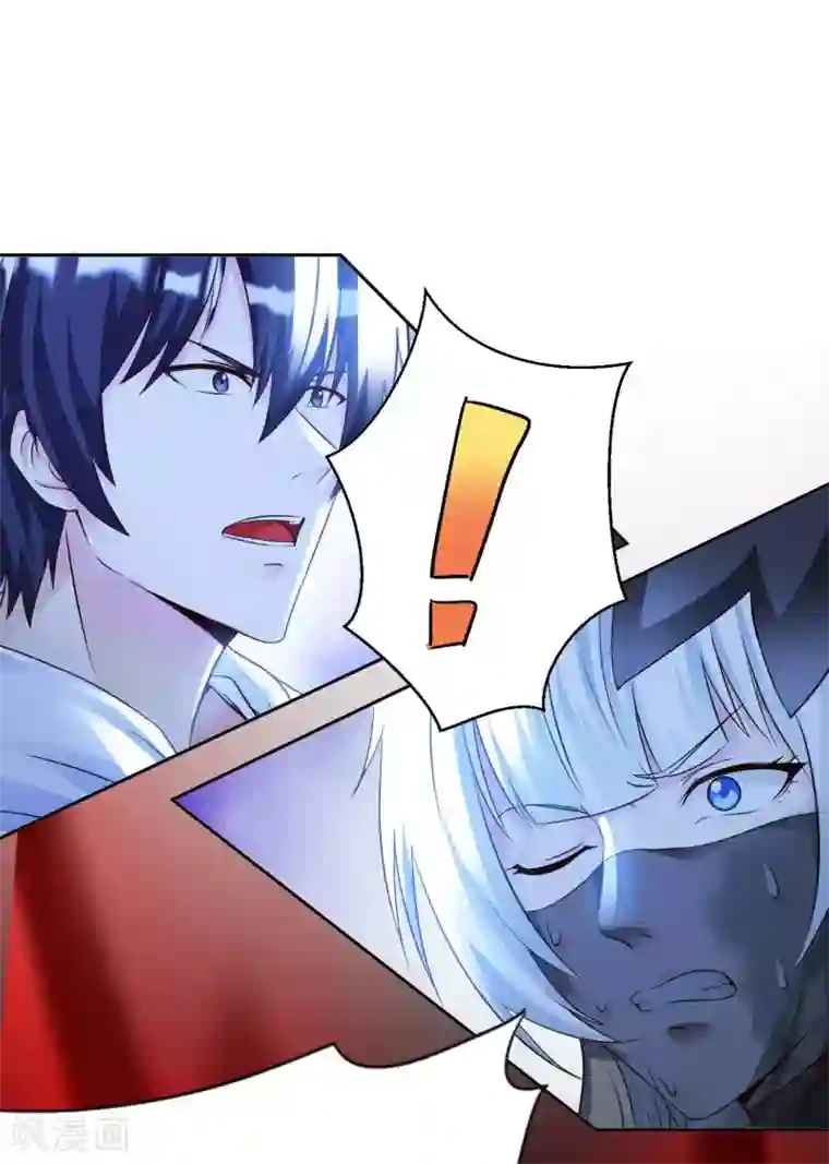 我的师傅是神仙第42话 制胜之道