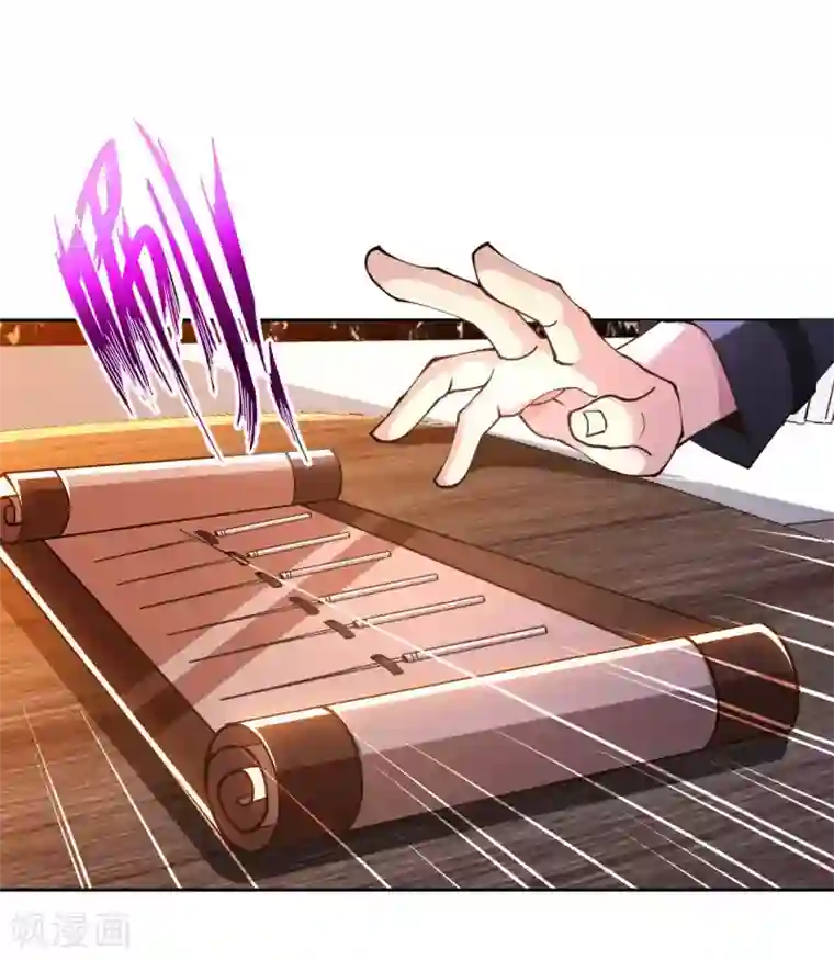 我的师傅是神仙第43话 难言之隐