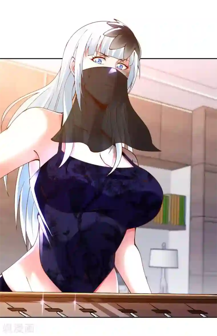 我的师傅是神仙第43话 难言之隐