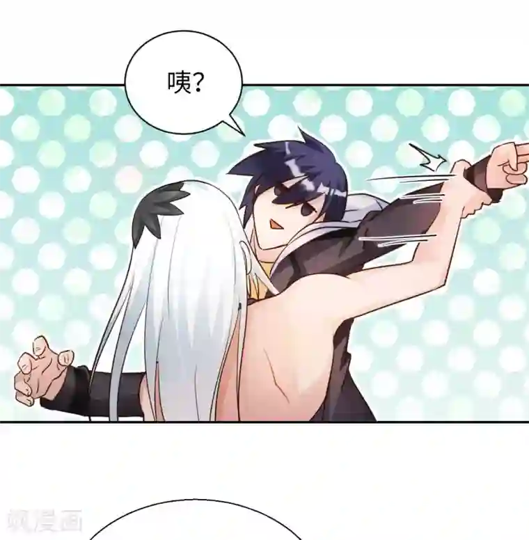 我的师傅是神仙第43话 难言之隐