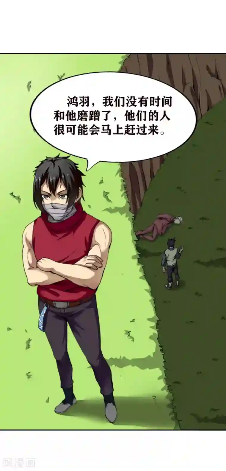 十感巡游者第24话