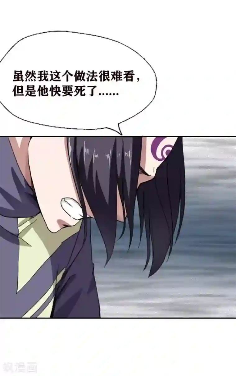 十感巡游者第24话