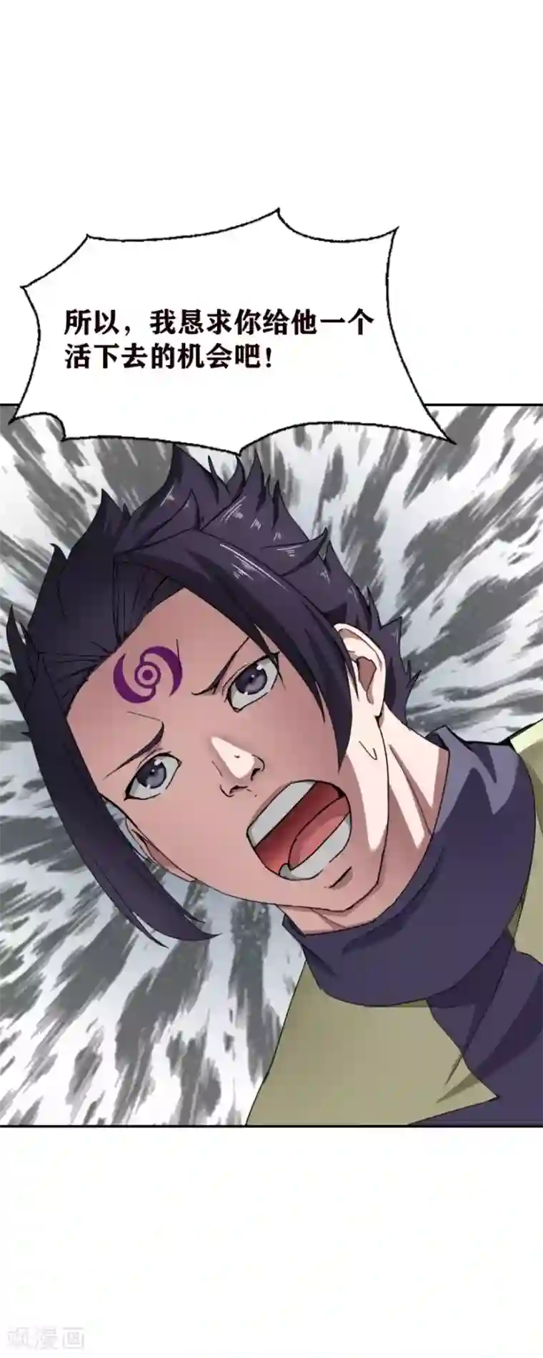 十感巡游者第24话