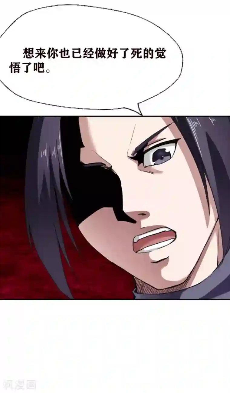 十感巡游者第24话