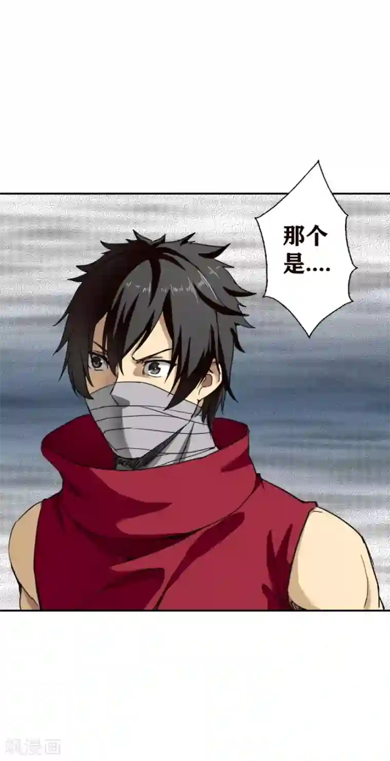 十感巡游者第24话