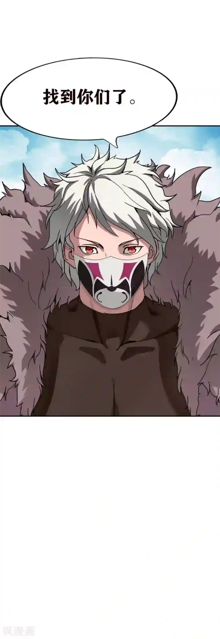 十感巡游者第24话