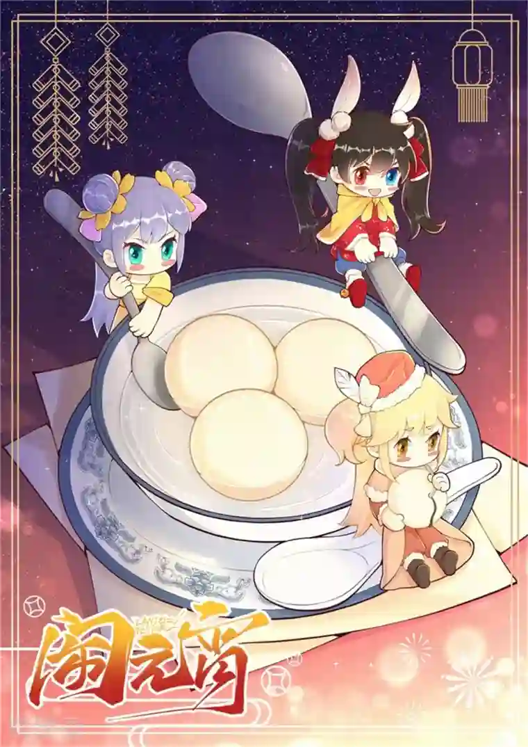 皇家媳妇的生存手册第67话 恐怖的训练