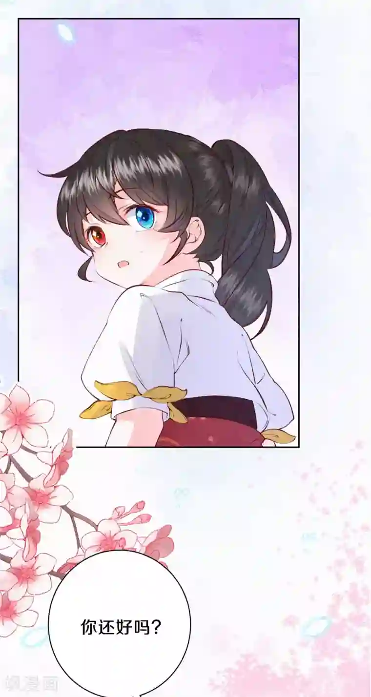 皇家媳妇的生存手册第67话 恐怖的训练