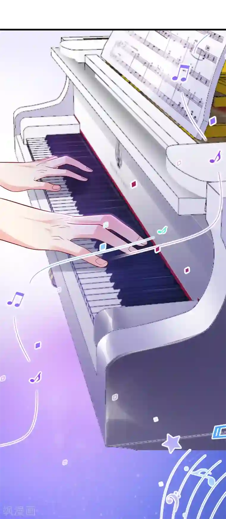 错乱终身第39话 懵懂初恋