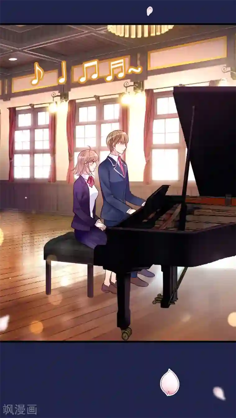 错乱终身第39话 懵懂初恋