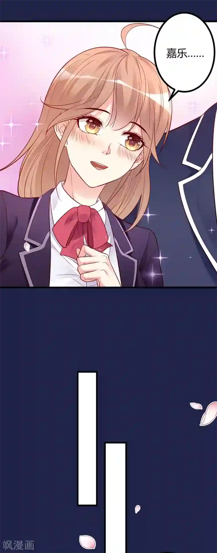 错乱终身第39话 懵懂初恋