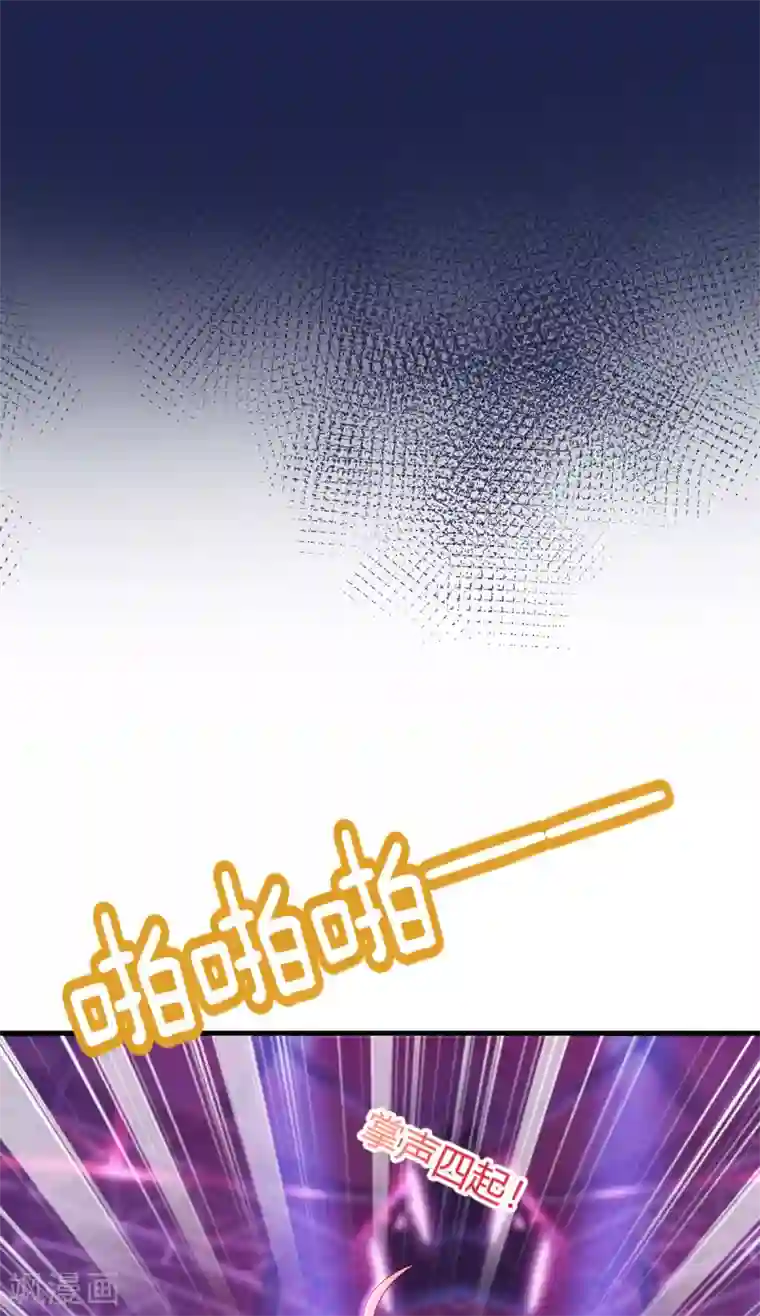 错乱终身第39话 懵懂初恋