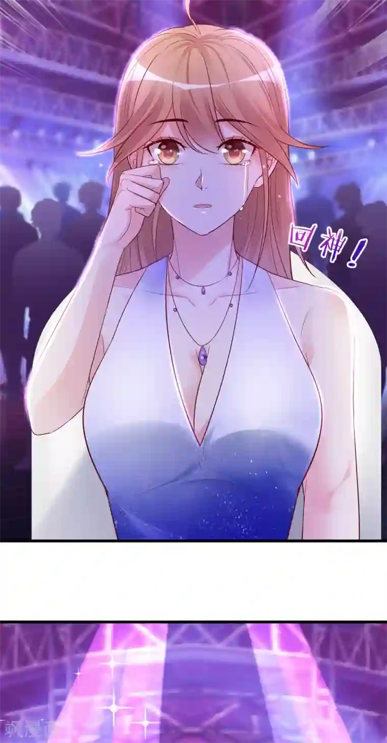 错乱终身第39话 懵懂初恋