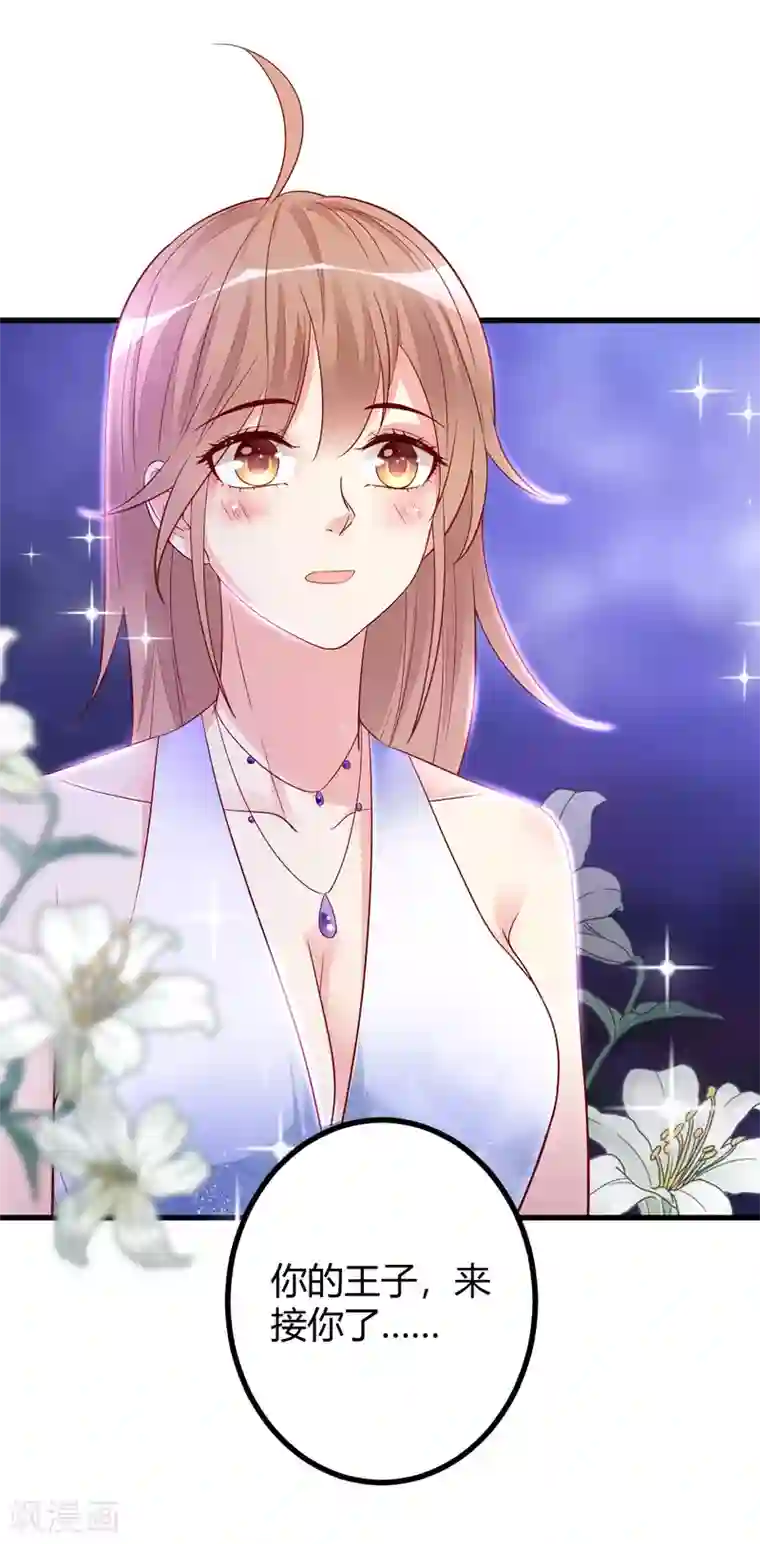 错乱终身第39话 懵懂初恋