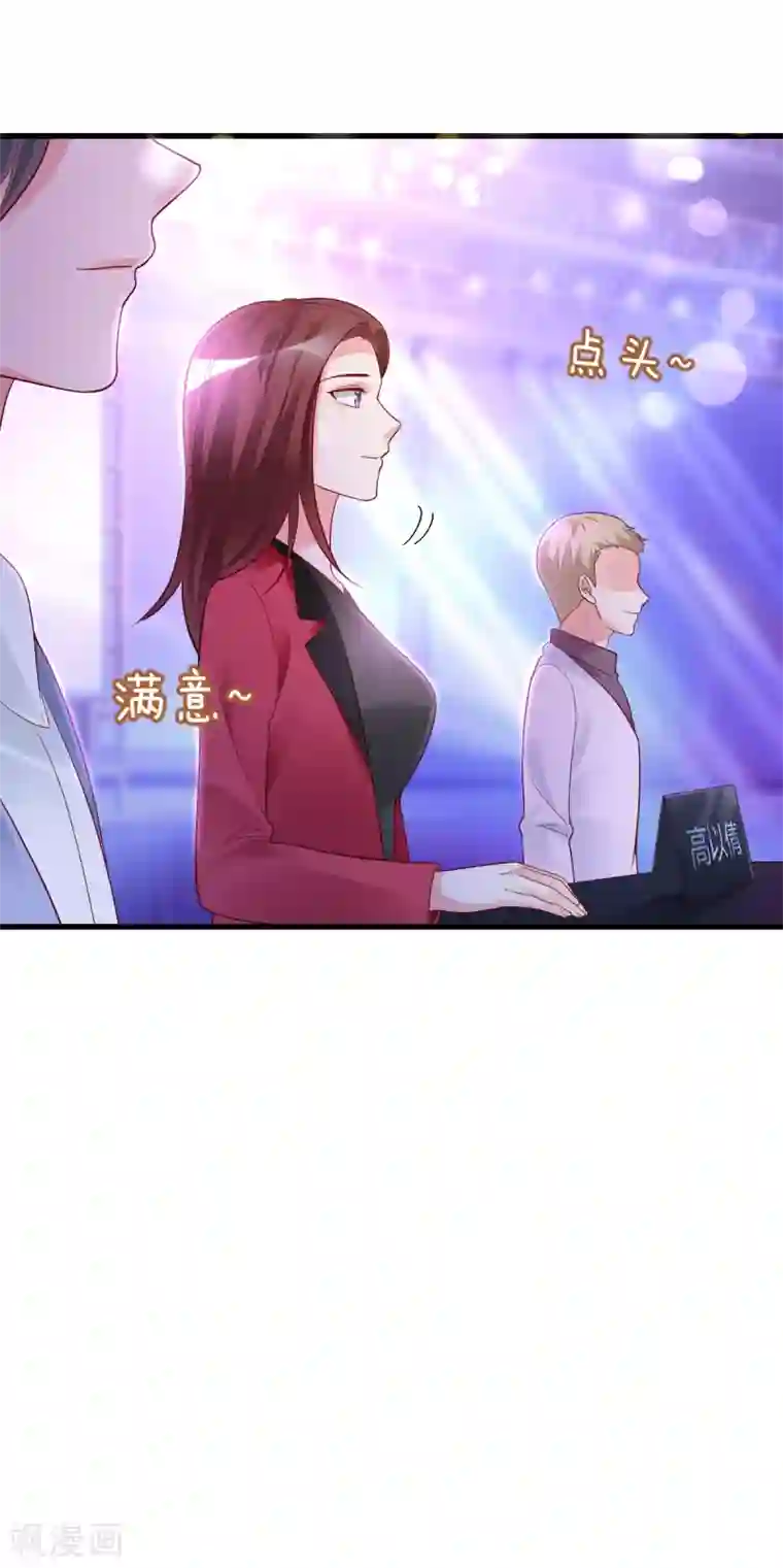 错乱终身第39话 懵懂初恋