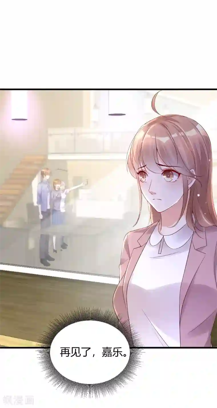 错乱终身第40话 劲爆新闻