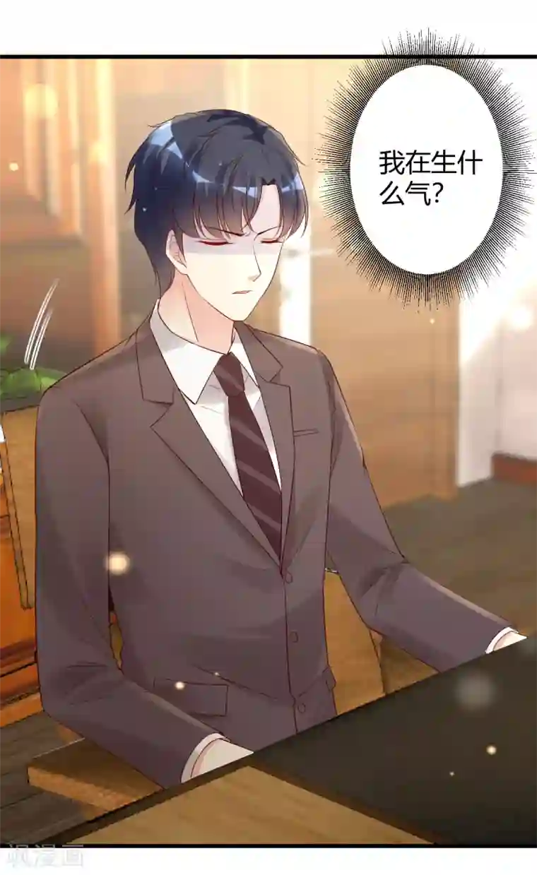 错乱终身第40话 劲爆新闻