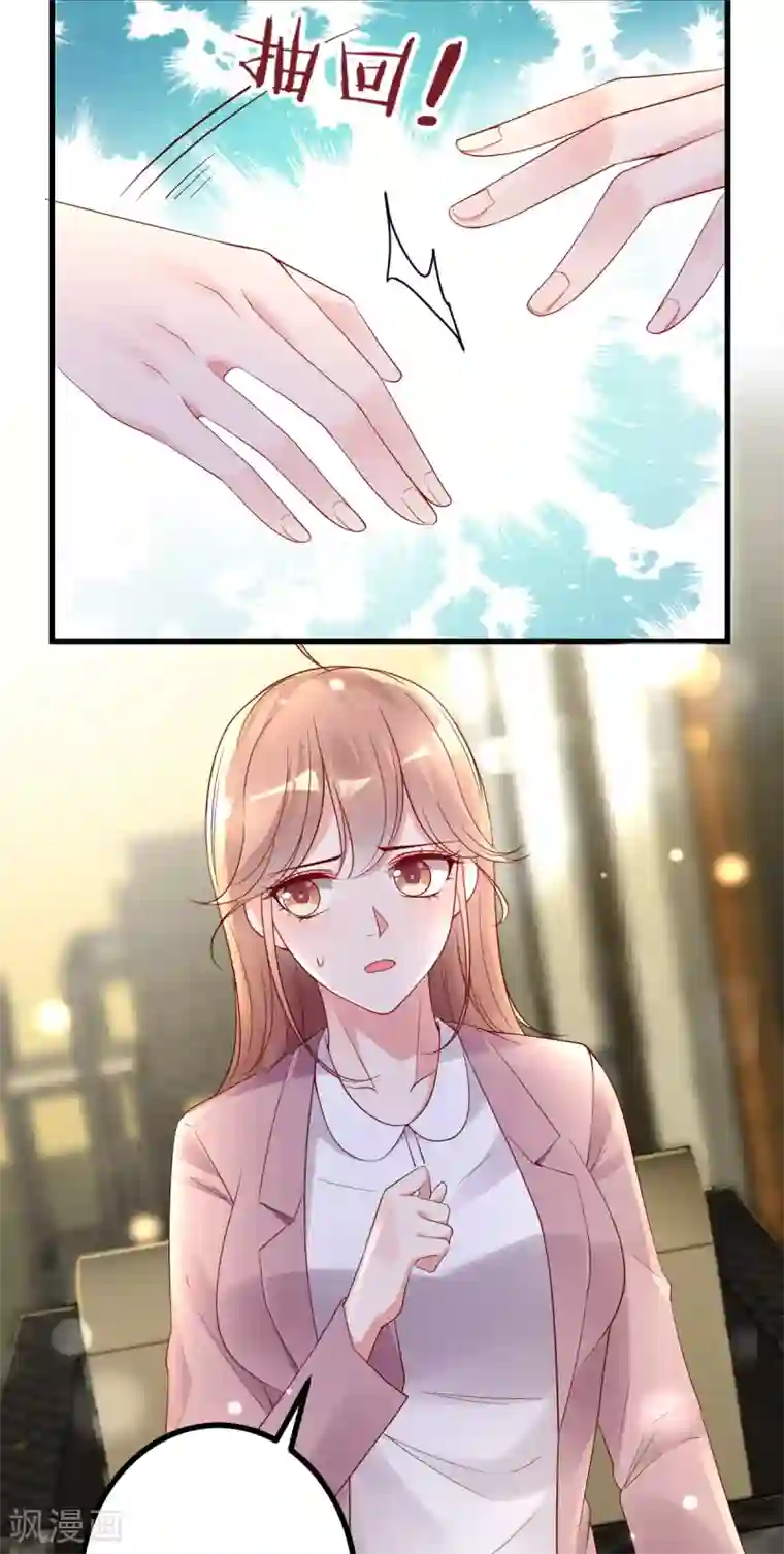 错乱终身第40话 劲爆新闻