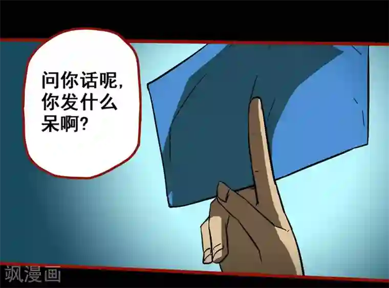 嘤咛客栈第11话5 镜听