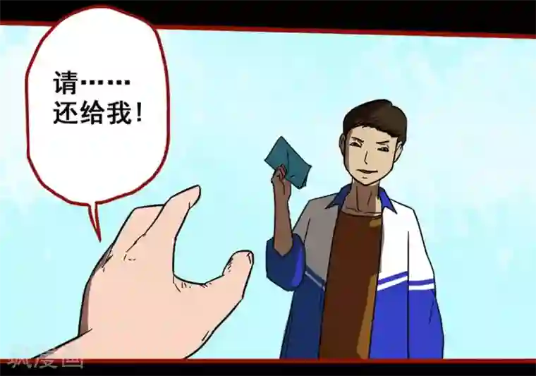 嘤咛客栈第11话5 镜听