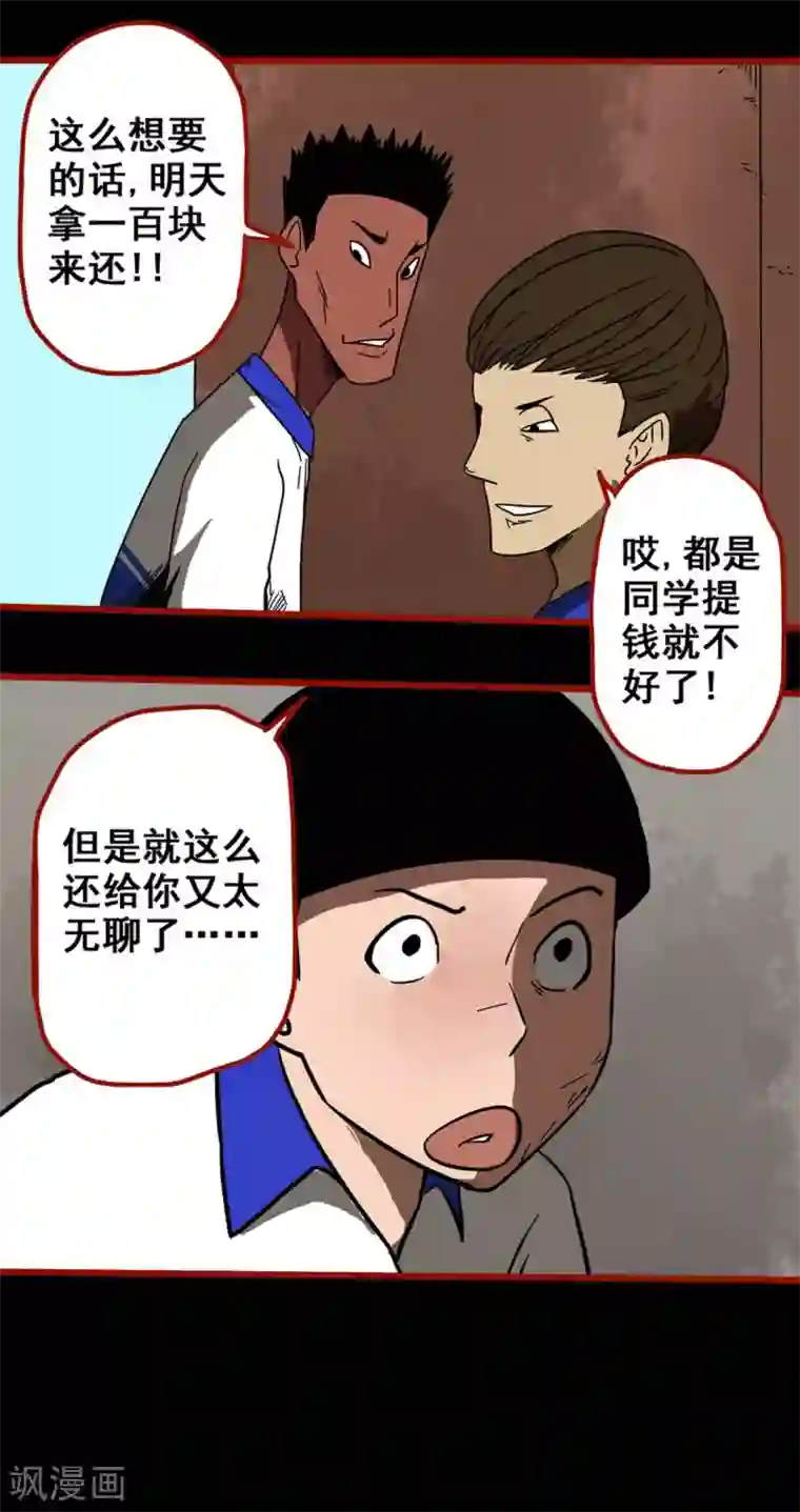 嘤咛客栈第11话5 镜听