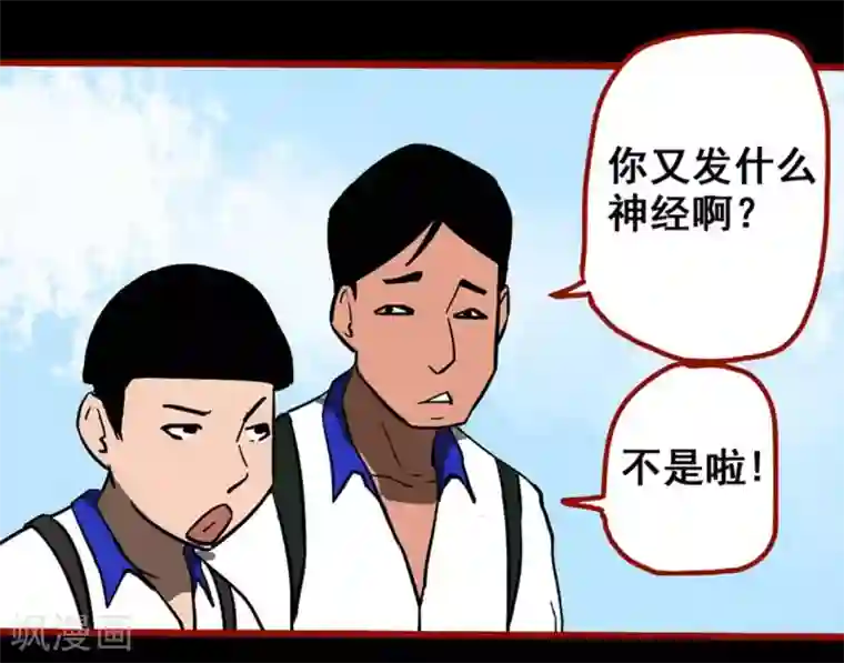 嘤咛客栈第11话5 镜听