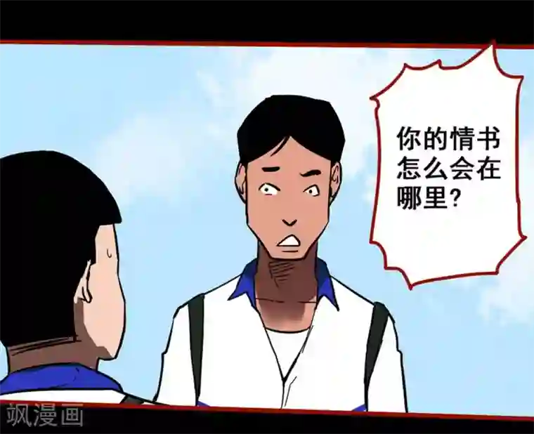 嘤咛客栈第11话5 镜听