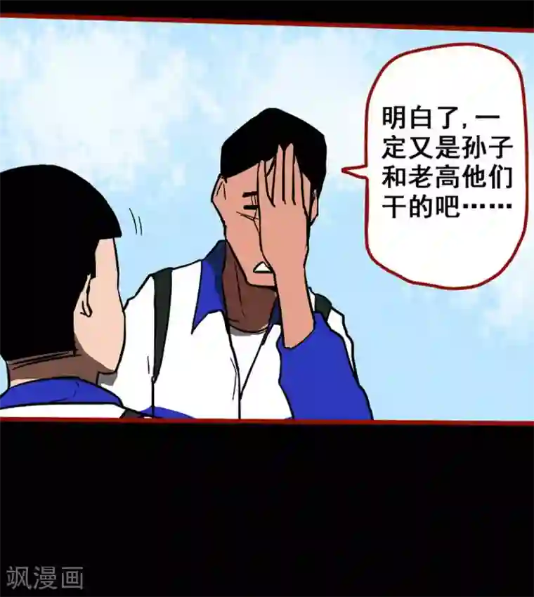 嘤咛客栈第11话5 镜听