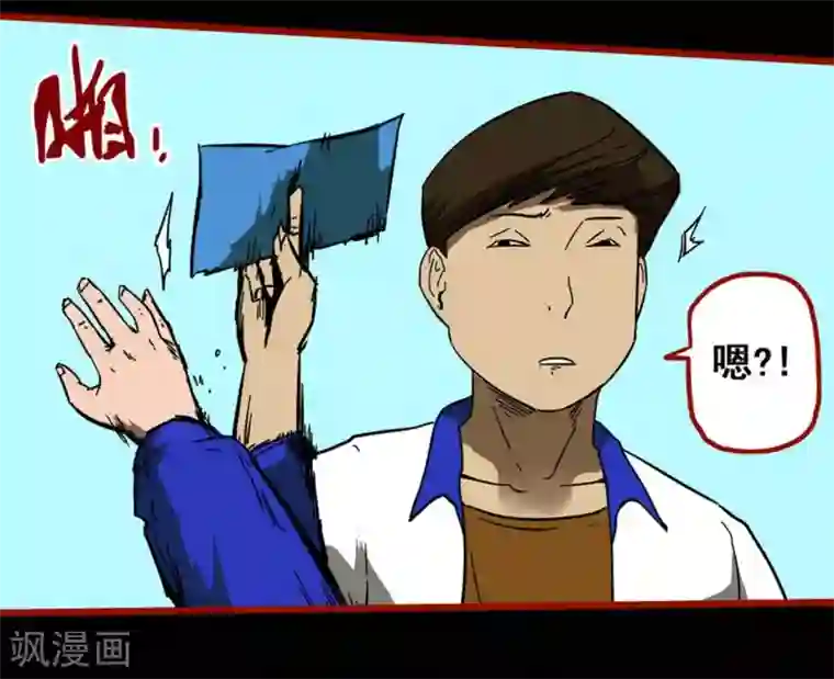 嘤咛客栈第11话5 镜听