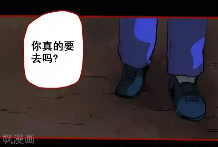 嘤咛客栈第11话5 镜听