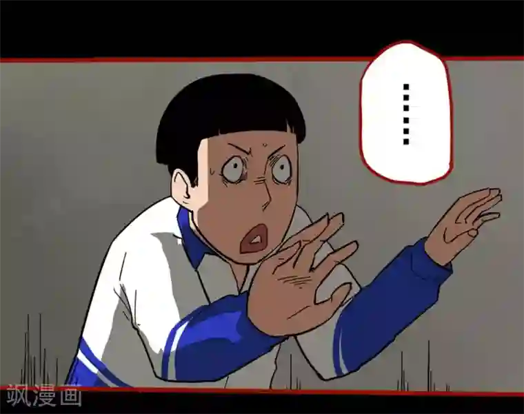 嘤咛客栈第11话5 镜听