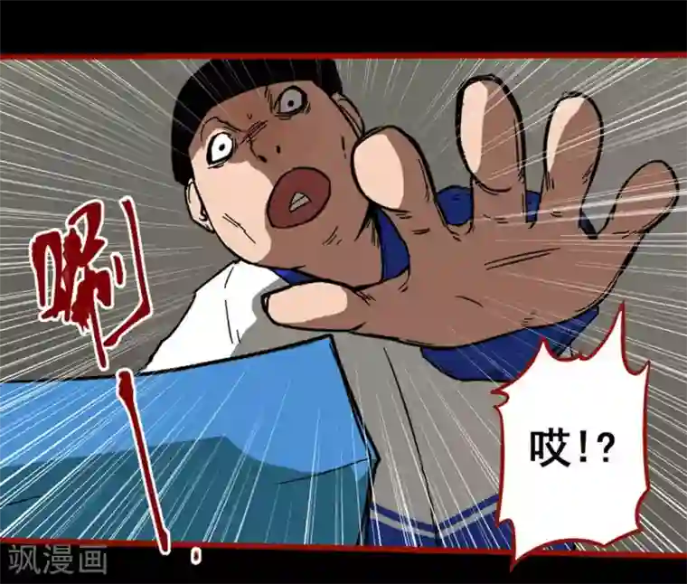 嘤咛客栈第11话5 镜听