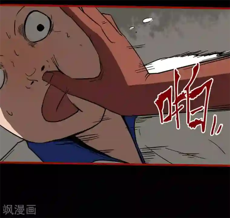 嘤咛客栈第11话5 镜听