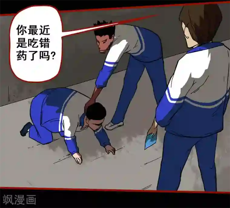 嘤咛客栈第11话5 镜听