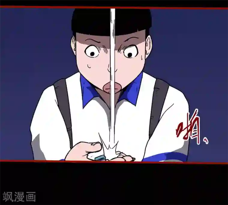 嘤咛客栈第11话6 镜听