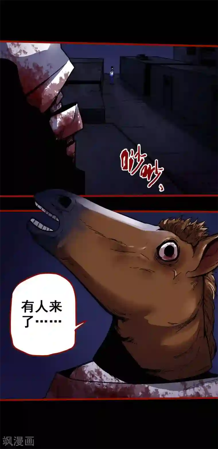 嘤咛客栈第11话6 镜听