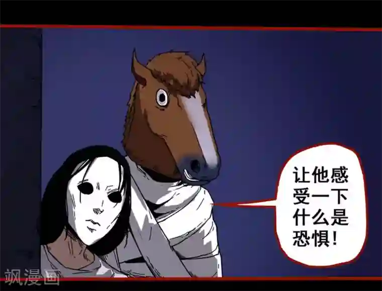 嘤咛客栈第11话6 镜听