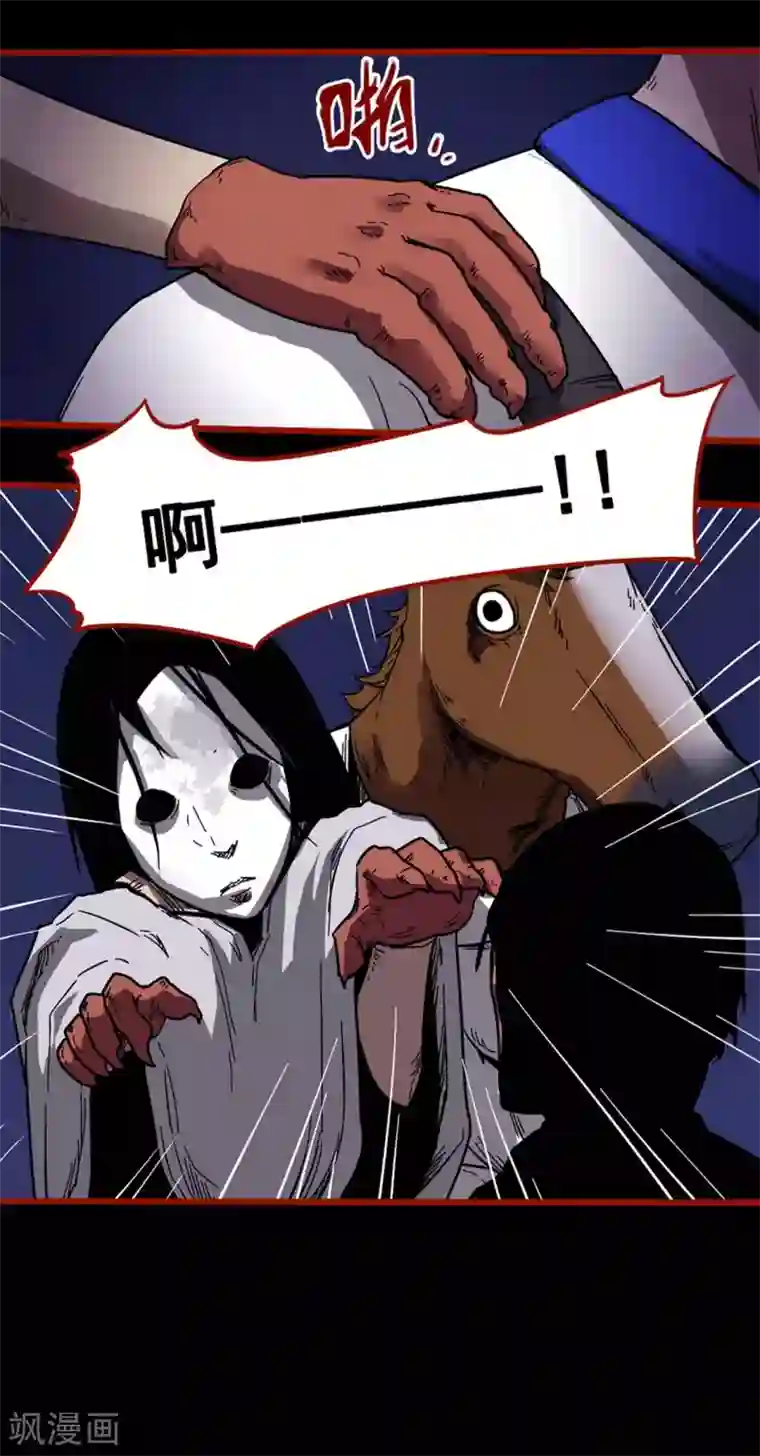 嘤咛客栈第11话6 镜听