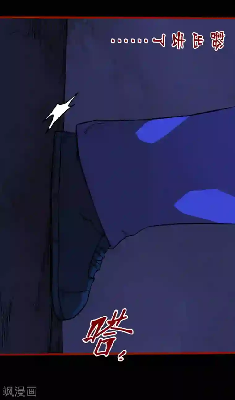 嘤咛客栈第11话6 镜听