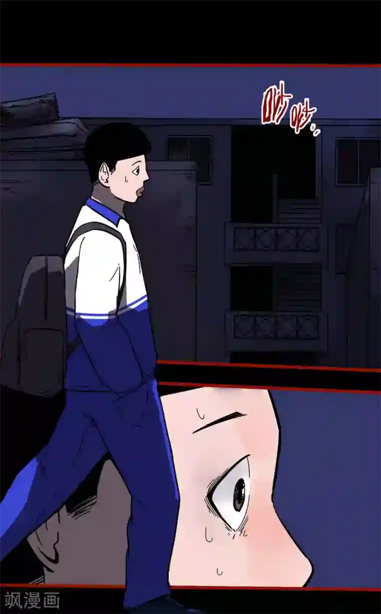 嘤咛客栈第11话6 镜听