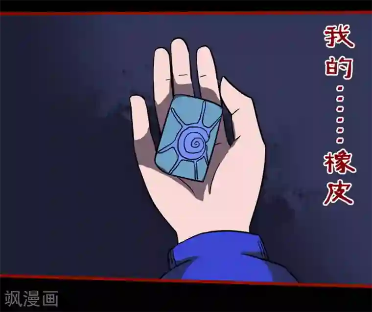 嘤咛客栈第11话6 镜听