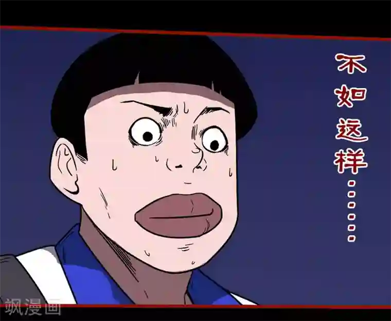 嘤咛客栈第11话6 镜听