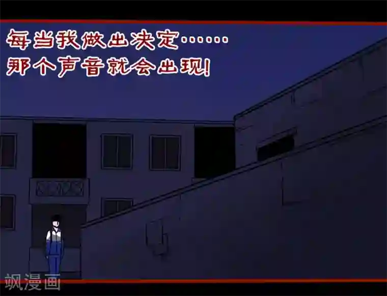 嘤咛客栈第11话7 镜听